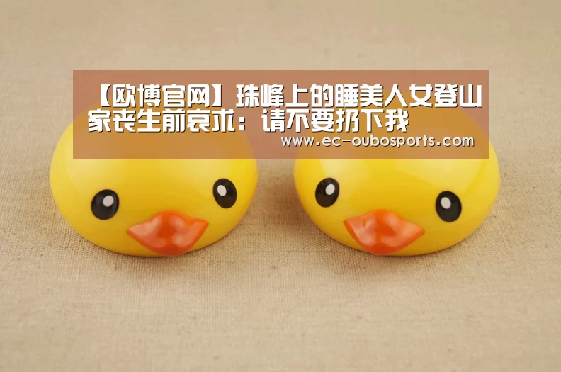 欧博游戏