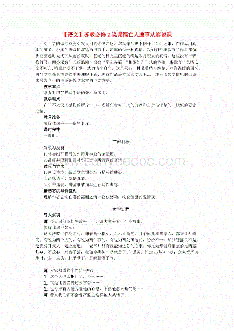 欧博手机版