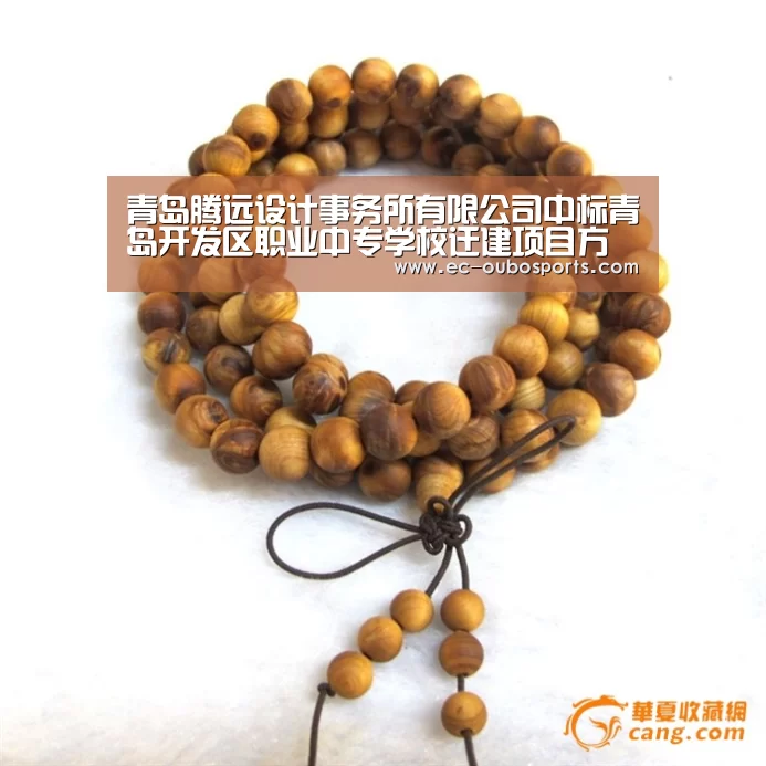 欧博手机版