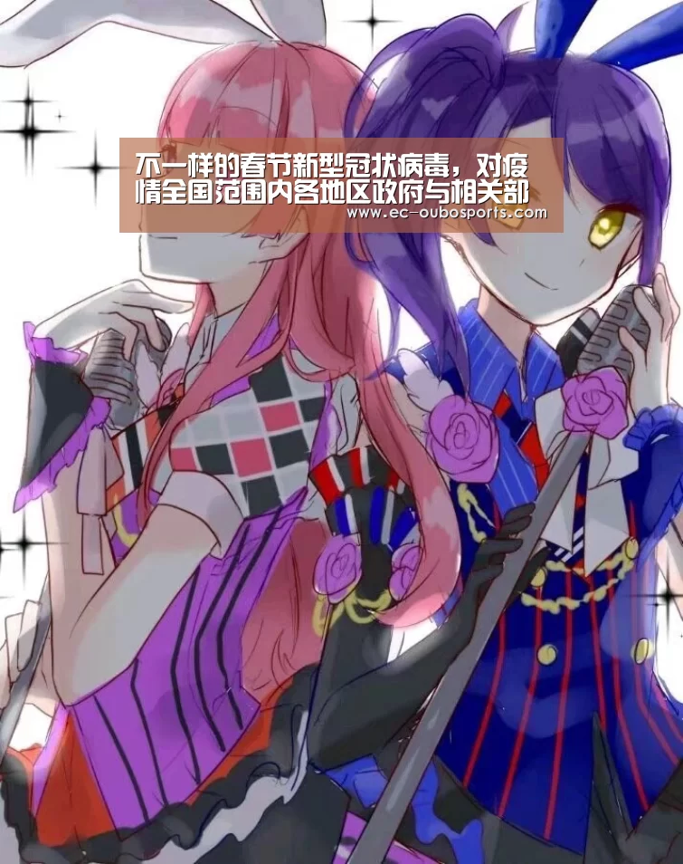 欧博
