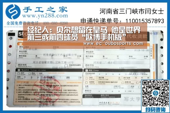 欧博官网