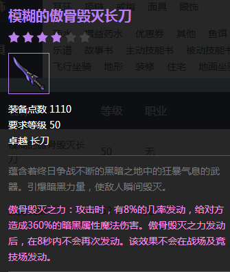 欧博