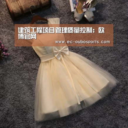 欧博
