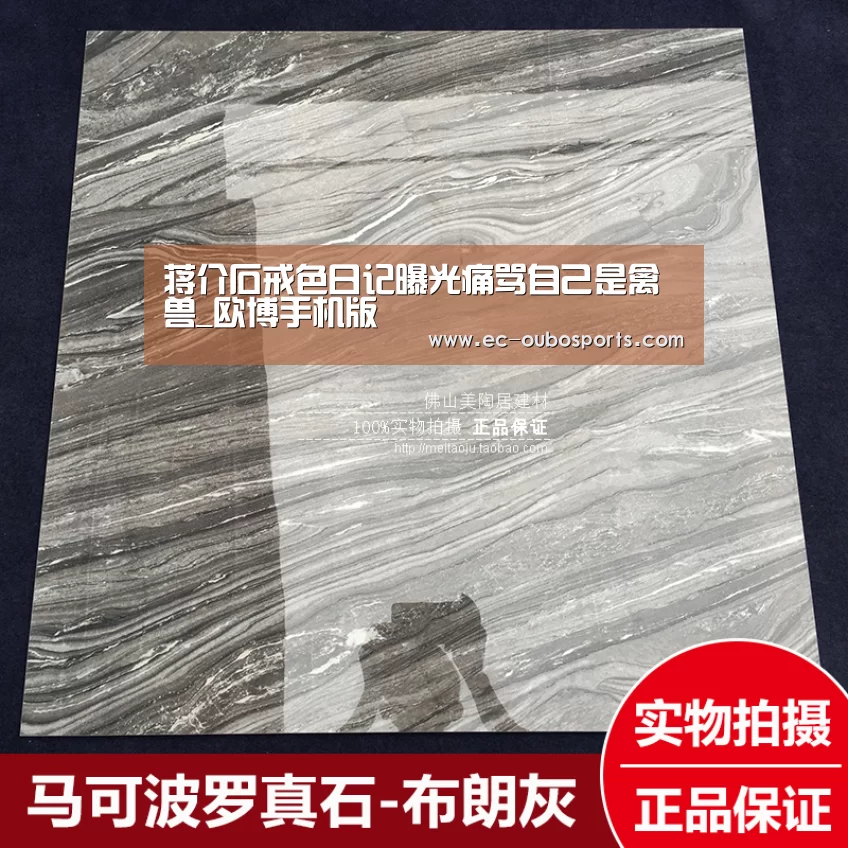 欧博游戏