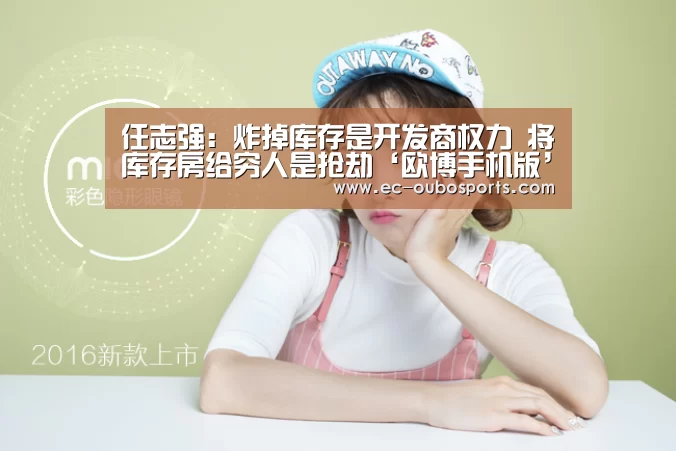 欧博官网