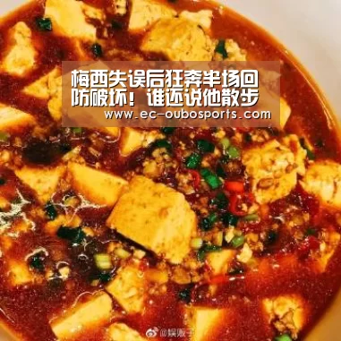 欧博