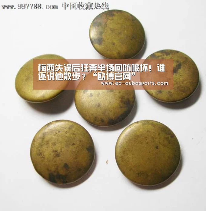 欧博官网