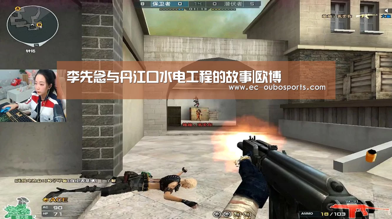 李先念与丹江口水电工程的故事|欧博(图3) 欧博