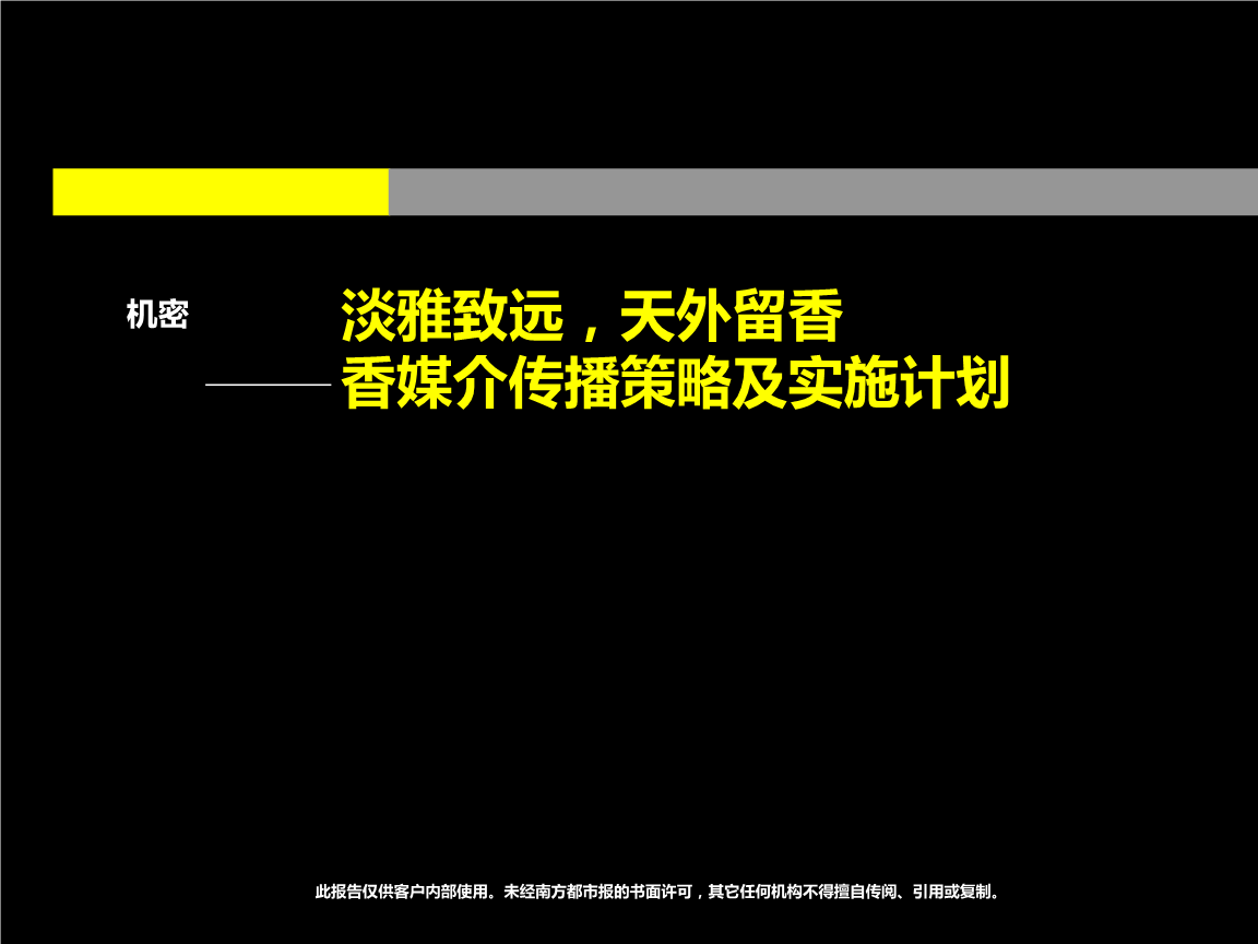 欧博手机版
