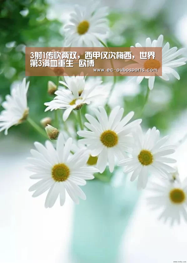 欧博游戏