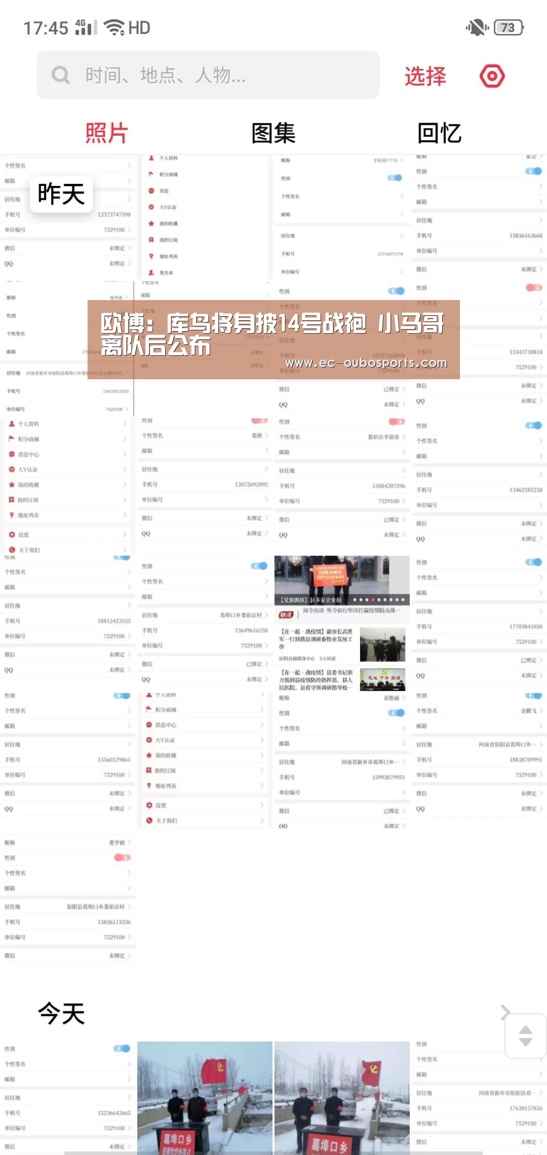 欧博官网