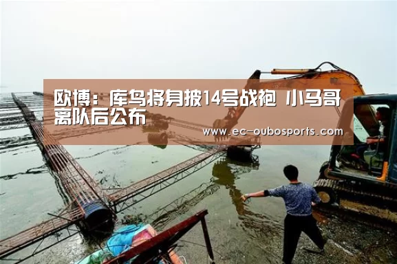欧博官网