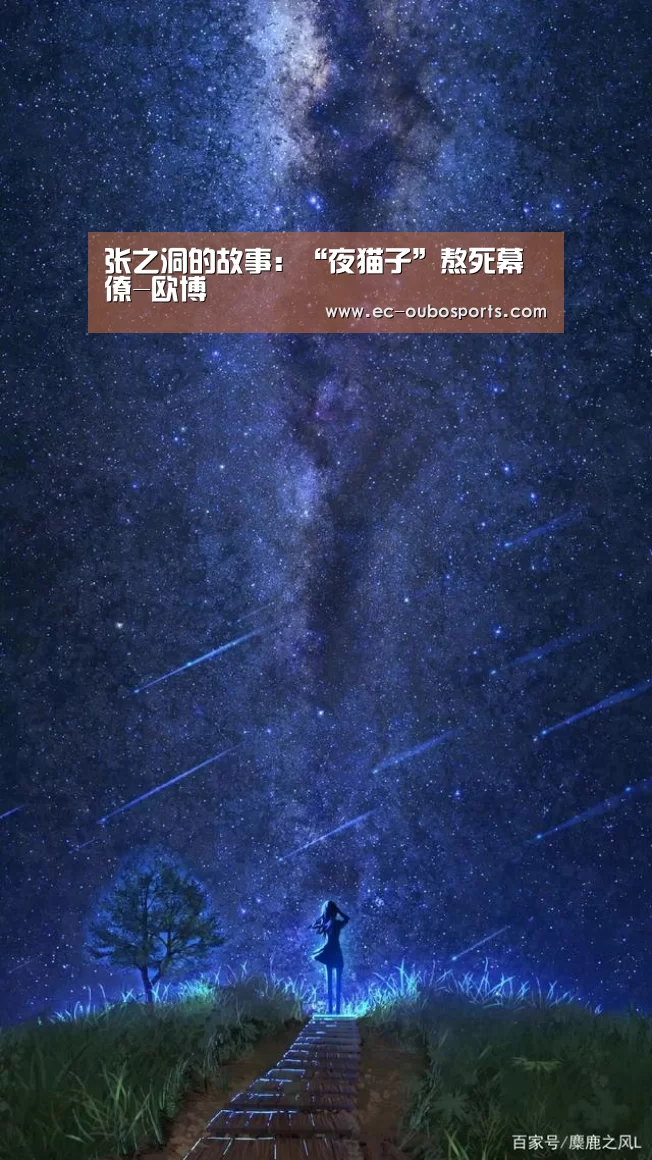 欧博手机版