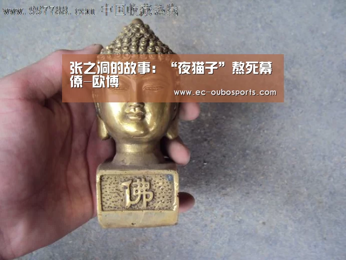欧博官网
