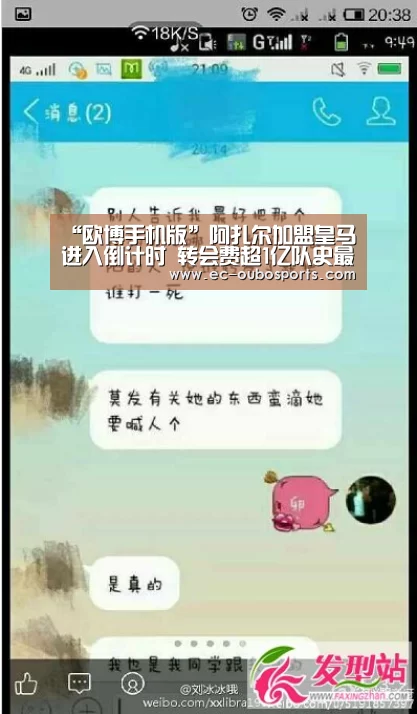 欧博官网