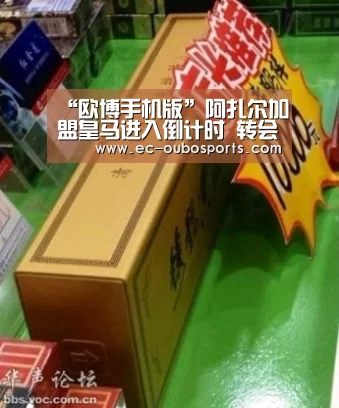 欧博游戏