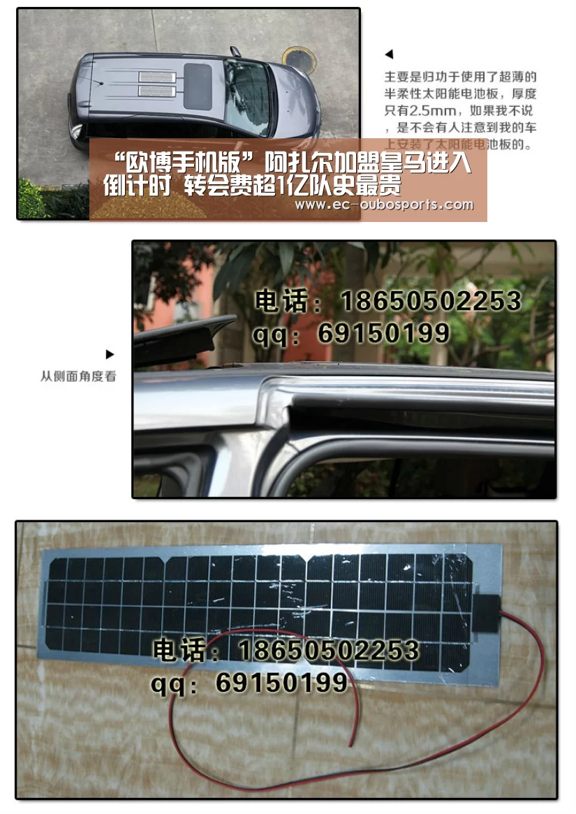 欧博官网