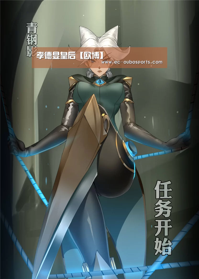 欧博官网
