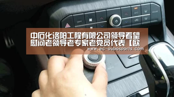 欧博游戏