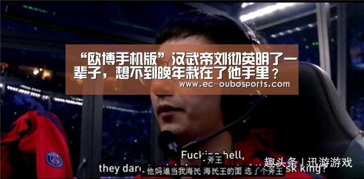 欧博官网