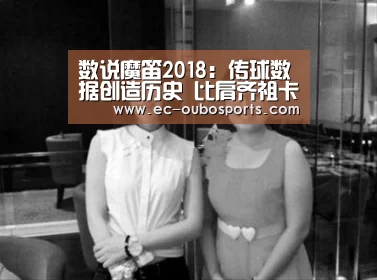 欧博
