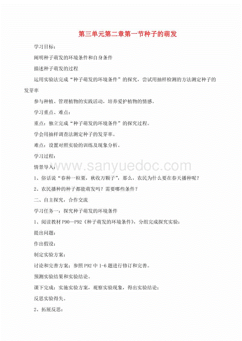 欧博手机版