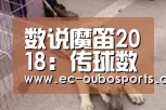 欧博游戏