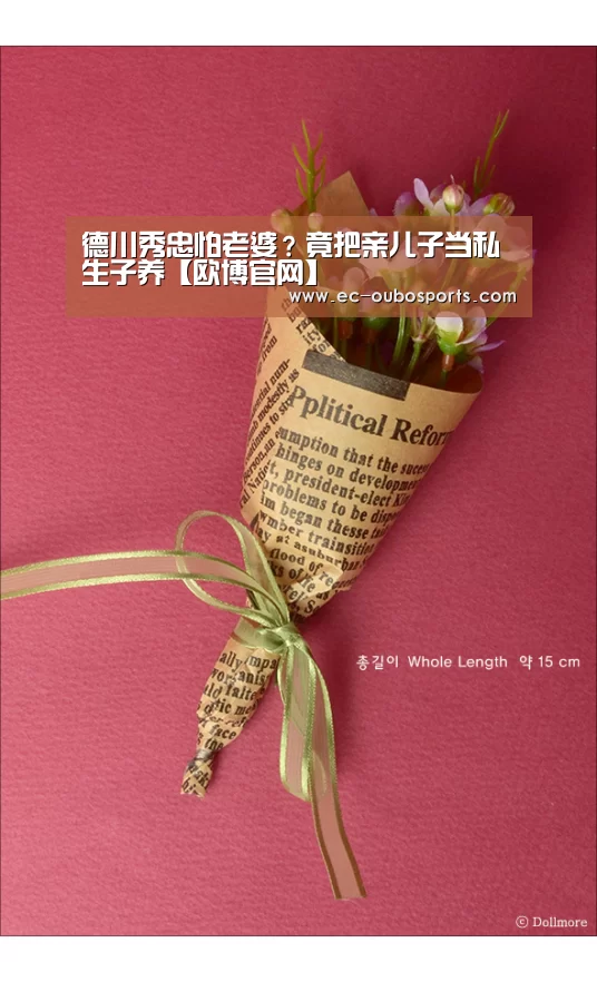 欧博手机版