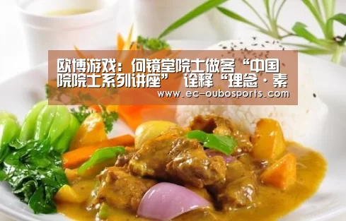 欧博官网