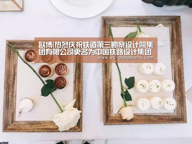 欧博游戏
