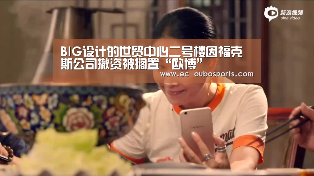 欧博手机版