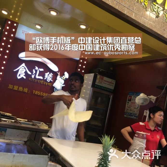 欧博游戏