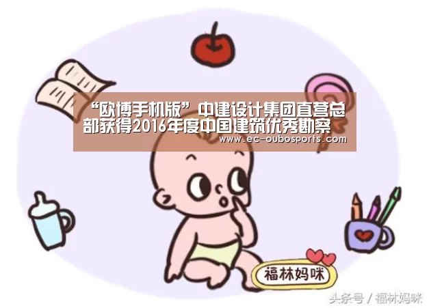 欧博手机版