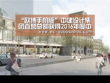 欧博官网