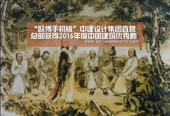 欧博官网